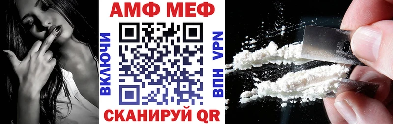 сколько стоит  Льгов  АМФ Premium 