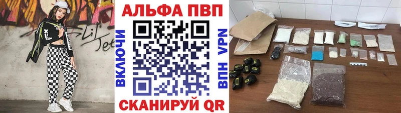 A PVP VHQ  Льгов 
