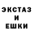Бошки Шишки конопля KRYLIK 87