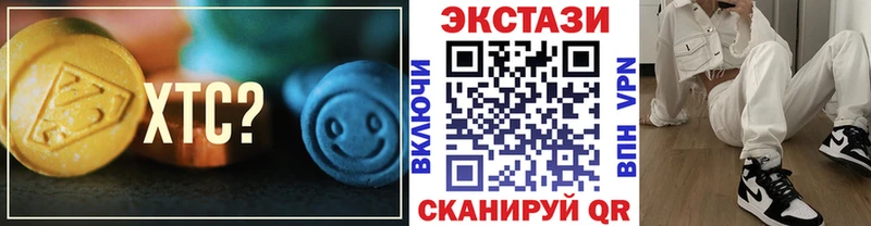 ЭКСТАЗИ 300 mg  даркнет сайт  Льгов 