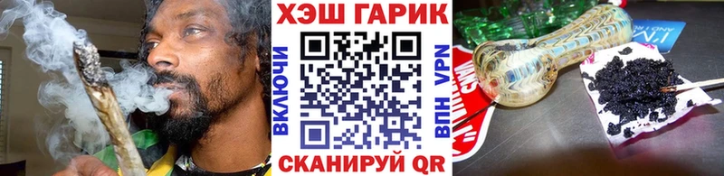 площадка состав  закладка  Льгов  ГАШИШ Cannabis 