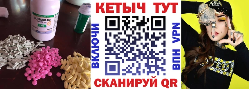 КЕТАМИН VHQ Льгов