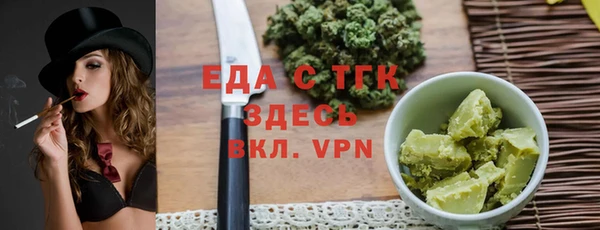 мефедрон мука Алексин