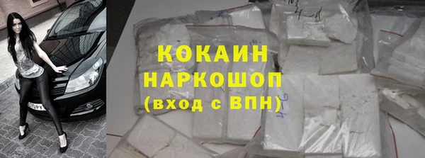 мефедрон мука Алексин