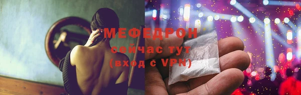 мефедрон мука Алексин