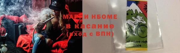 PSILOCYBIN Алексеевка