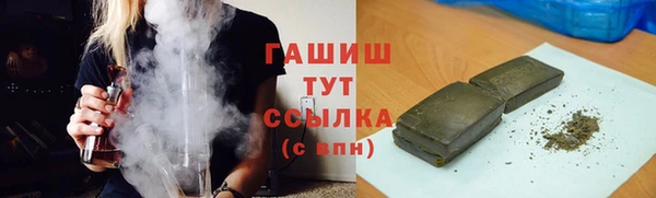 мефедрон мука Алексин
