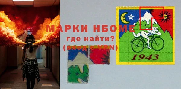 мефедрон мука Алексин