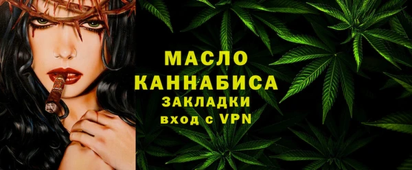 мефедрон мука Алексин