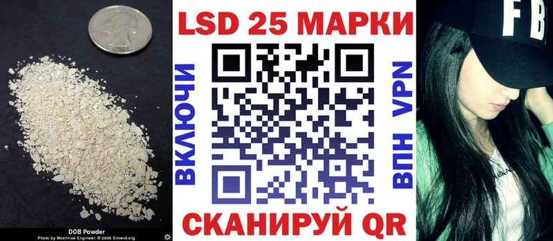 LSD-25 экстази ecstasy Льгов