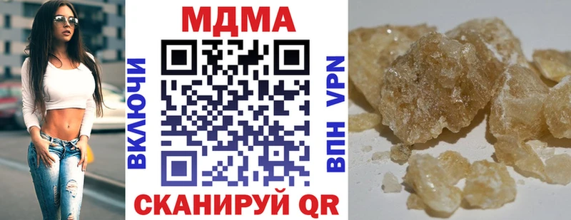 МДМА Molly  Льгов 