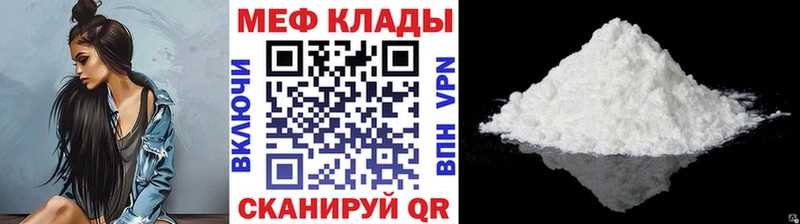 МЯУ-МЯУ кристаллы kraken зеркало Льгов