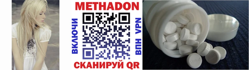 KRAKEN tor  Льгов  Метадон белоснежный  купить наркоту 