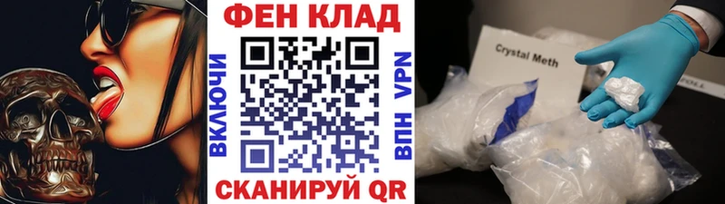 гидра как войти  Льгов  Метамфетамин кристалл 