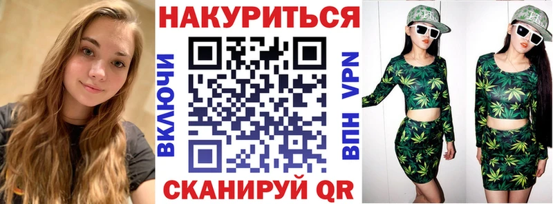 Бошки марихуана гибрид Льгов
